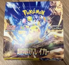 1box ポケモンカード 箱付き 超電ブレイカー