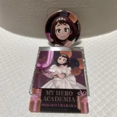 僕のヒーローアカデミア お茶子 うららか缶バッジとカードセット