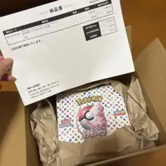 た*ん様 ポケモンカードゲーム 151 BOX　シュリンク付き ポケセン納品書付 151 シュリンクつき ＋ポケセンの納品書つき - メルカリ
