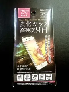 iPhone 8/7/6/6s用強化ガラス保護フィルム