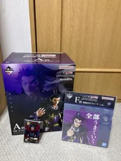 キングダム一番くじ 桓騎フィギュア セット