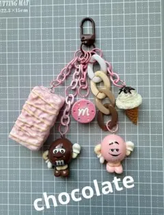 じゃらじゃらキーホルダー バッグチャーム アイス チョコ 244 - メルカリ