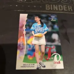 井桁弘恵 始球式記念カード FP26