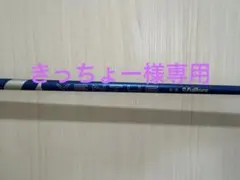 2026年最新】ventus blue 24 7sの人気アイテム - メルカリ