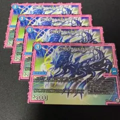 構築済みデッキ ドロマーオーラ 構築済みデッキ ドロマーオーラ