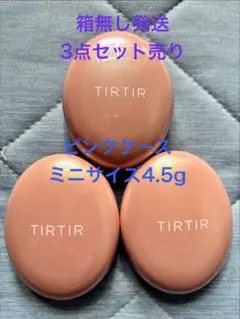 箱無しピンクTIRTIRクッションファンデ17C ミニ3点セットのサムネイル