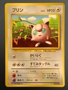 2026年最新】ポケモンカードゲーム(旧裏面)/プロモーションカード
