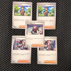 ポケモンカード タケシのスカウト ロケット団のラムダ　トウコ