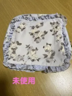 未使用　ジェラートピケ　ランジェリーポーチ　トラベルポーチ