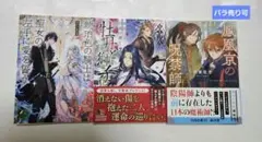 Item thumbnail for item b5b679d1-e157-4059-9add-4ab91f4fb305