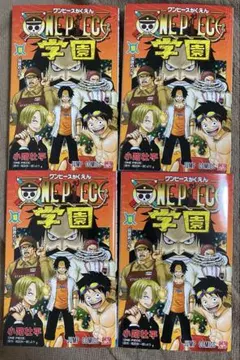 ONE PIECE学園 10巻 シュリンク付き 付録付き ロー プロモx4冊 - メルカリ