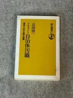 Item thumbnail for item 61d51d39-deca-485c-a353-e77d72046110