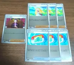 ポケパッド リーリエの決心 ボスの指令 ミラー6枚セット