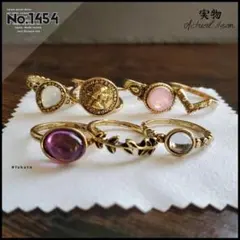 ゴールドリング 7個セット レディース ビンテージ感 アクセサリー まとめ売りB
