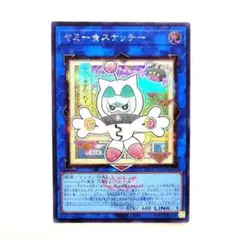 遊戯王 ヤミー☆スナッチ浮世絵シークレット - メルカリ