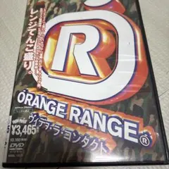 ORANGE RANGE グレイテスト・ヒッツ DVD