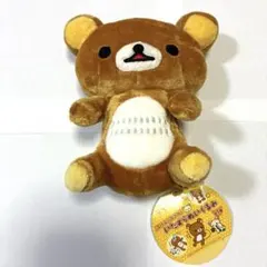 5Colorsぬいぐるみチャイロイコグマ・だいすきなリラックマrilakkuma