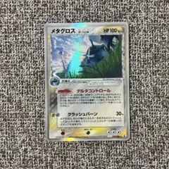 ポケモンカード メタグロス 040/086 デルタ種 ホロンの研究塔 - メルカリ