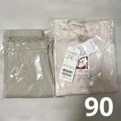 プティマイン　90