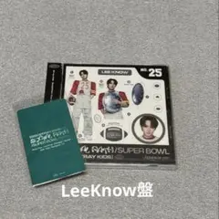 新品 StrayKids スキズ アルバム リノ盤 socialpath