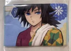 鬼滅の刃 極楽湯コラボ2025ver. マフラータオル 冨岡義勇