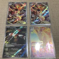 熱風のアリーナ　AR4枚セット　ヒビキのバクフーン　ヤンヤンマ　ギャロップ