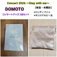 ☆DOMOTO Concert 2026 マルチストラップ☆ - メルカリ