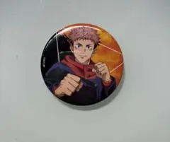 呪術廻戦 虎杖悠仁 缶バッジ