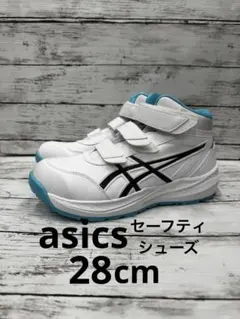 asicsセーフティシューズCP310HS 28cm - メルカリ