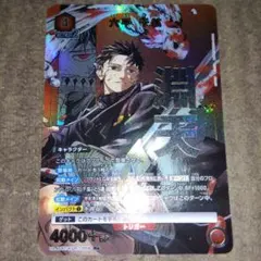 プロセカ ヴァイス アウトドアクッキング！ 青柳冬弥 SSP - メルカリ