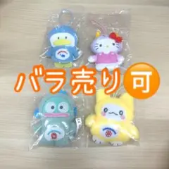 サンリオキャラクターズ わたしのデコバッグ シークレットマスコット