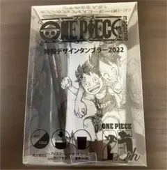 ワンピース セブンイレブン限定 タンブラー