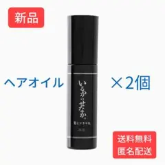 ゆき様 リクエスト 2点 まとめ商品