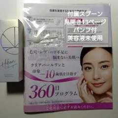 プラチナハイフ 針入り脂肪注入クリーム 15g スパイン製薬 - メルカリ