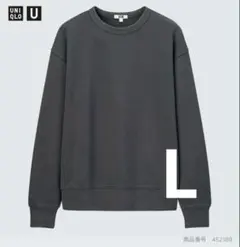 UNIQLO U ガーメントダイスウェットシャツ (長袖) L ダークグレー
