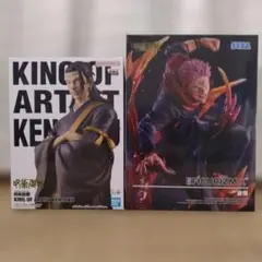 【呪術廻戦】羂索　宿儺　フィギュア２点セット