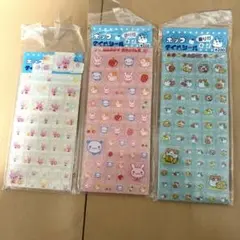 ポップシール 3パックセット