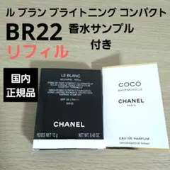 2025年最新】ルブランブライトニング b20の人気アイテム - メルカリ