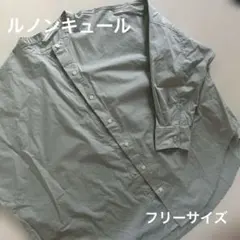 Lugnoncure バンドカラー長袖シャツ ライトグリーン　スモークグリーンのサムネイル