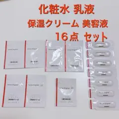 2026年最新】インナーシグナルリジュブネイトローション薬用化粧水の