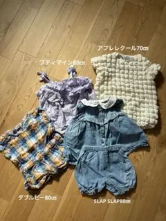 70.80㎝ベビー服　4点セット