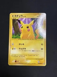 ピカチュウ 088/090 ポケカ ポケモンカード ポケモンカード ピカチュウ 088/090 Pt2｜Yahoo!フリマ（旧PayPayフリマ）