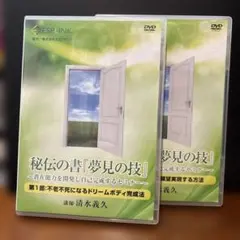 2026年最新】清水義久の人気アイテム - メルカリ