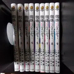 2025年最新】蜘蛛ですがなにかの人気アイテム - メルカリ