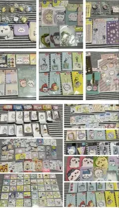 ちいかわ グッズ 230点以上まとめ売り