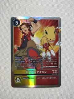 2026年最新】大門大 デジモンの人気アイテム - メルカリ