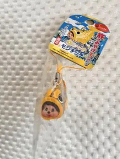 激レア　モンチッチ　ご当地ストラップ　名古屋限定　金シャチモンチッチ 激レア モンチッチ ご当地ストラップ 名古屋限定 金シャチ