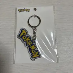 ポケモンセンターオリジナル キーホルダー Pokemon　ロゴ