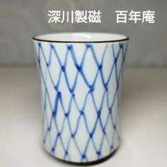 2026年最新】深川製磁 青磁の人気アイテム - メルカリ