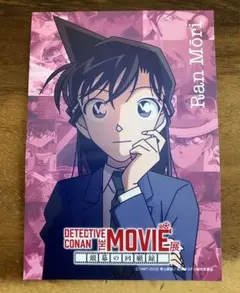名探偵コナン　毛利蘭　ブロマイド　非売品